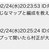 刀剣乱舞 次郎太刀のレシピ ドロップ ステータス 非公式 刀剣乱舞攻略速報