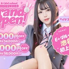 『E＋アイドルスクール池袋店(デリヘル/池袋)「はるか(Iカップ)」可愛い制服と暴れ回るおっぱいに秒殺KO。爆乳顔出し撮影までと思い出作りが過ぎる風俗体験レポート』の画像