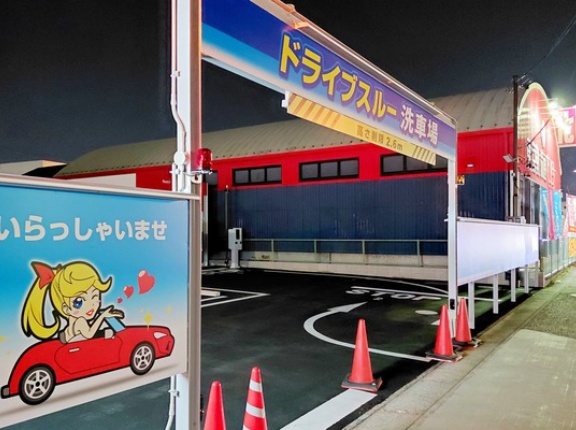 「BEAUTY1 Dream Land 小牧」が完成。ドライブスルー洗車場。近日オープン予定（小牧市郷中）