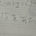 働く主婦の独り言