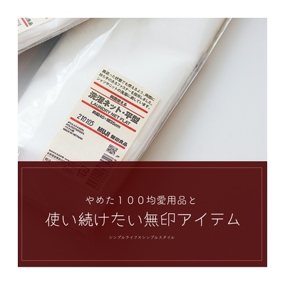 ナチュラルな暮らし 花器にこだわらない 身の回りにあるキッチングッズで花とグリーンを楽しむ シンプルライフ シンプルスタイル Powered By ライブドアブログ