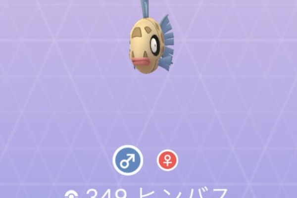 画像をダウンロード ヒンバス ポケモン Go アニメーション クールな写真のイラスト