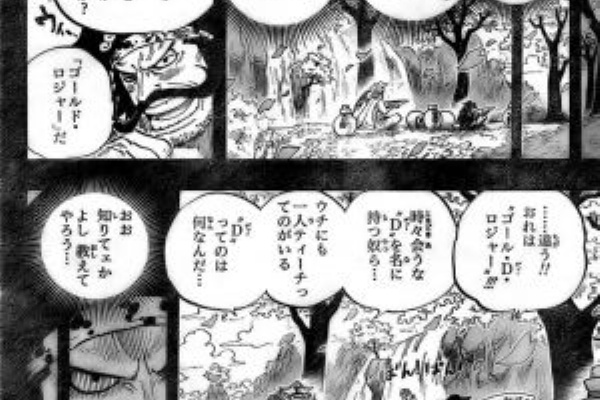 ワンピース速報 15年03月