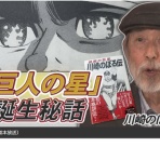 サンシャイン サウンド 管理人：ふぃんち