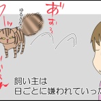 「moroの家族と、ハンドメイドと。」moroオフィシャルブログ