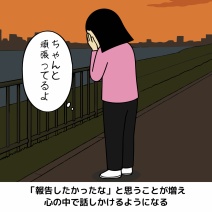 親が天国に行った後２あるある（イラスト差し替え試作）