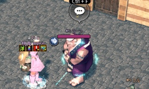 採集や会話の「周辺相互作用」に 'E' または 'Ctrl + F' が割り当てられている