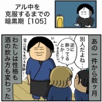 エクボのボ