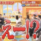 【櫻坂46】小島凪紗、この事実に共演者が驚く