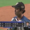 日ハム吉川、ひっそりと無失点継続