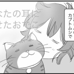 カイエのまにまに自由帳（旧 蓼食う虫もテキサス）