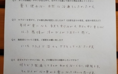 『48歳　女性　会社員　Ａ・Ｙ様』の画像