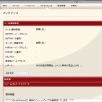 パソコンの修理と設定