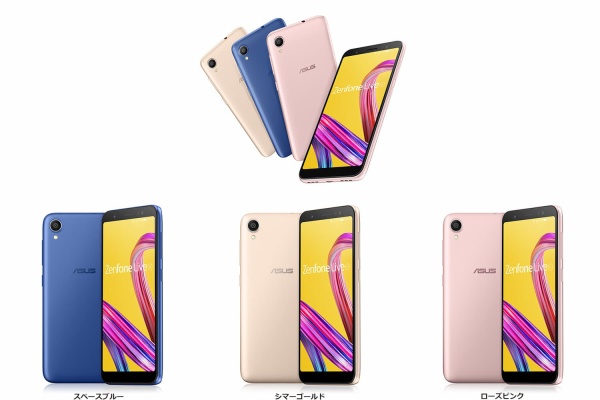 ASUS ZenFone Live (L1) ZA550KL ローズピンク Amazon.co.jp: ZenFone Live(L1) (ローズピンク) 2GB/32GB SIM