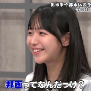 女性声優の顔推し