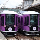 京福電気鉄道　北野線