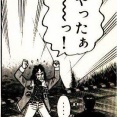 サイトがほぼ完成