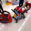 社会福祉法人あいの実さんでのe-AT活用サポート①〜電動乗用玩具を利用して走り回るためにアクセシビリティスイッチのフィッティングをお手伝いしてきました