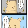 一番妖怪してたワイ