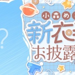 なんでもvtuber news