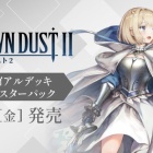 WS】青ブタ vol4 8枝 デッキレシピ 構築 : 豚小屋ヴァイスシュヴァルツ