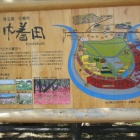 『2014/9/28 日高　巾着田』の画像