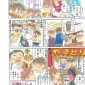 ⓃⒺⓌ🐾「元静岡県民ですが、🗻に登ったことがありません😅」