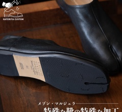 『美を守る修理、タビが語る一足の哲学』