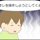 チャッピーこわい②