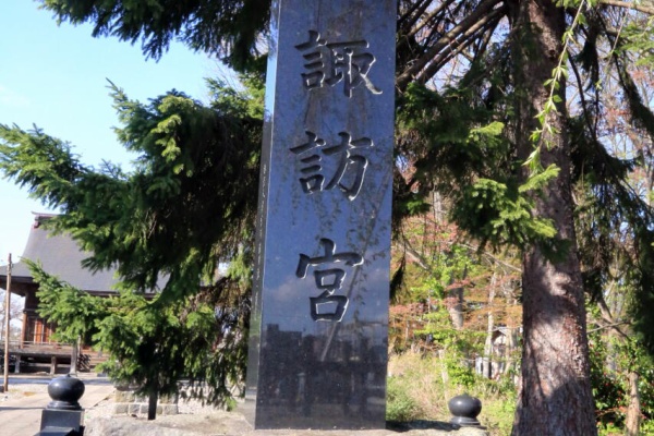 心象 ふるさとの神社 美郷町