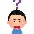 【画像】令和生まれのキッズが使い方が分からないものがこちらｗｗｗｗｗｗｗｗｗｗｗｗｗｗｗｗ