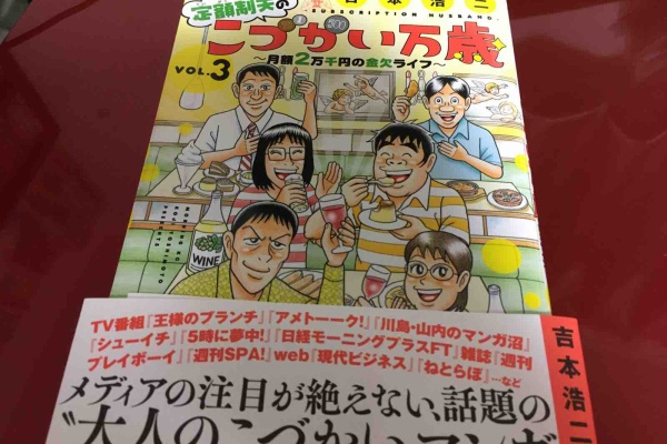 funky_intelligenceのブログ - 吉本浩二