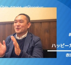 車買取店なのに「売らなくていい」と言うことも！？20年の製薬営業を経て大和に根を張った“顔が見える”車買取【やまとぴお店インタビュー】