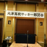 『OB会！』の画像