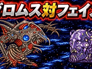 最近のスマホ広告は俺の脳の血管切らして〇す気ちゃうか