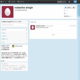 ツイッターに謎のアカウントが出現！『46万人のフォロワー、ナターシャ謎の死。』