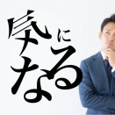 【戦略変更】初号ファンドの期限が変更！