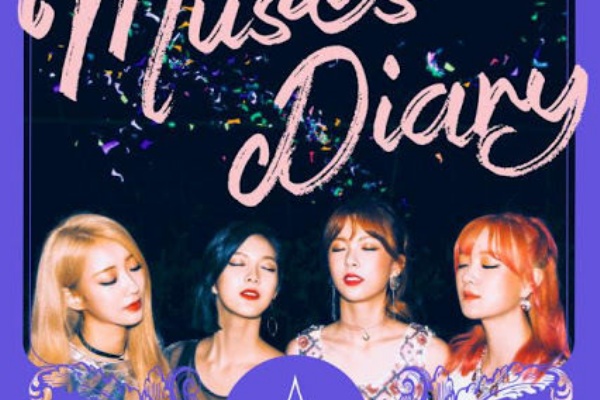 NINE MUSES アルバム4枚セット 9MUSES ナインミュージス News - song and lyrics by 9MUSES | Spotify
