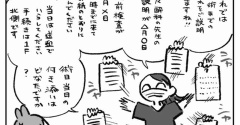 足りない