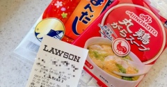 【シニアライフ】２日目午前の部、終了～。。