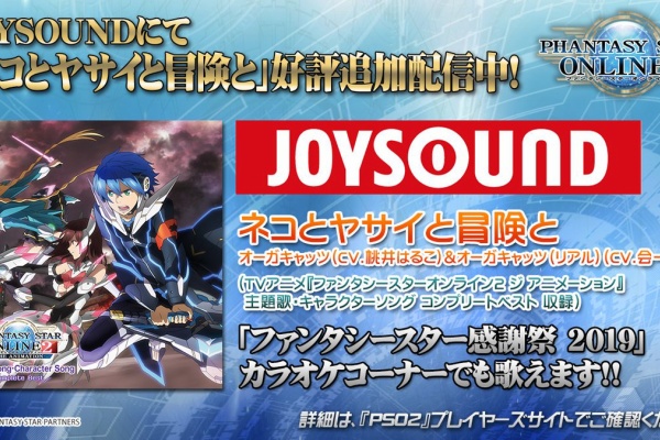 2626 桃井はるこからのお知らせ Joysoundにて ネコとヤサイと冒険と 好評追加配信中 Fm Nack5 The Works 番組ブログ