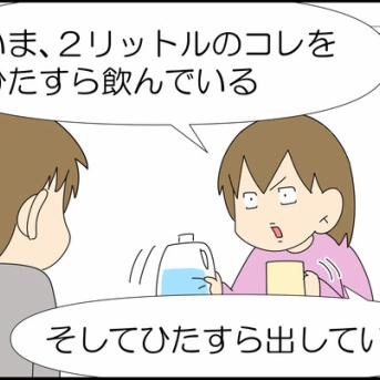 うまいこと言うな