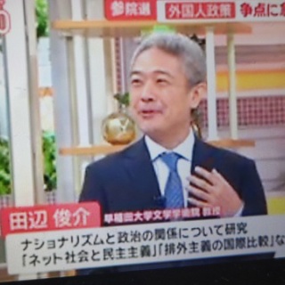 プランナーの独り言