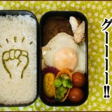 勝っても負けても