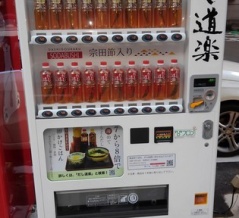 海外「出汁の自販機を見たことがある」日本で見かけた変わった自販機に関する海外の反応