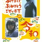 「正義の人滝高仮面」秘密基地を探せ!!!