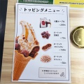 メムロピーナッツショップ　【帯広市】