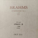 2026/02/23 ミーハーなオヤヂの楽譜 ^^;