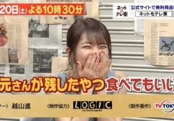 もしも秋元真夏がディナーショーやったらありそうなことｗｗｗｗｗｗ