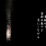 『どうする令和の米問題』の画像
